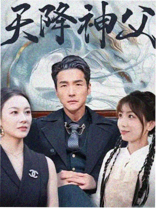 悬疑剧场排播调整资讯配图